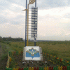 с.Елань-Колено-14