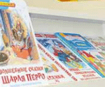 В районе началась Неделя детской книги В районе началась Неделя детской книги