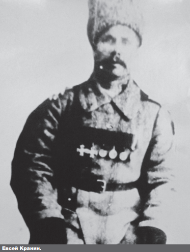 Евсей Кранин
