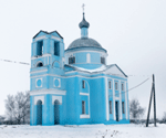 Церковь Покрова Пресвятой Богородицы