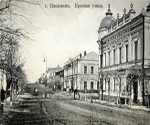 Павловск Павловск