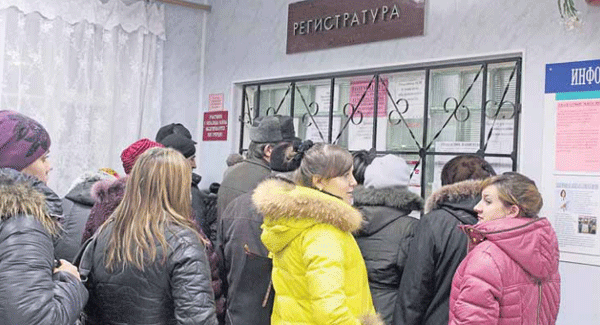 Перед регистратурой поликлиники пока ещё привычная очередь.Елена ХОЛОДЕНКОВА Перед регистратурой поликлиники пока ещё привычная очередь.Елена ХОЛОДЕНКОВА